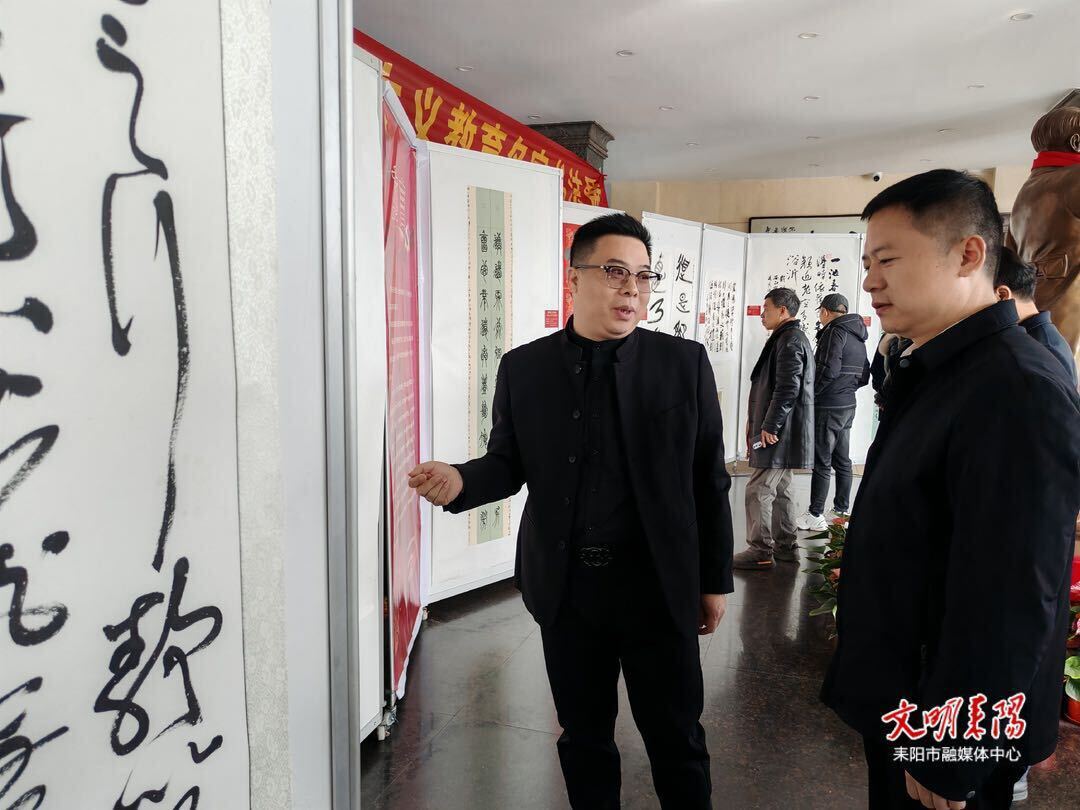 全市愛國主義教育名家書法展開幕