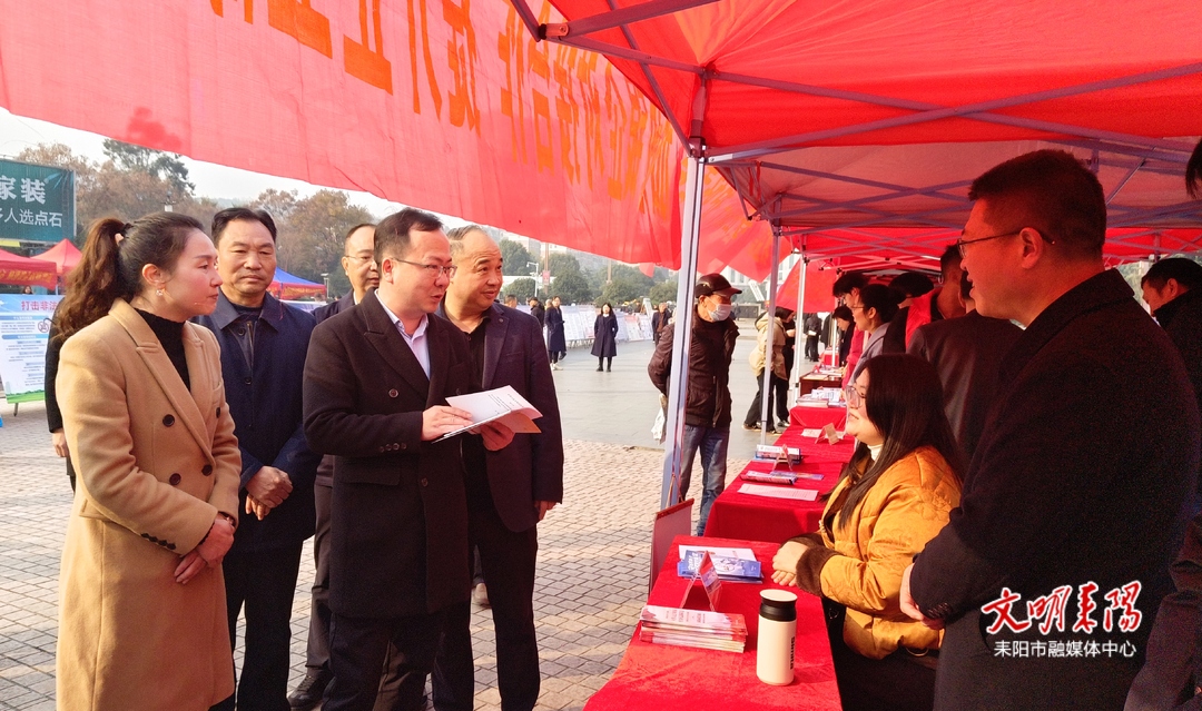 我市举行2025年“两节”期间防范非法集资宣传活动