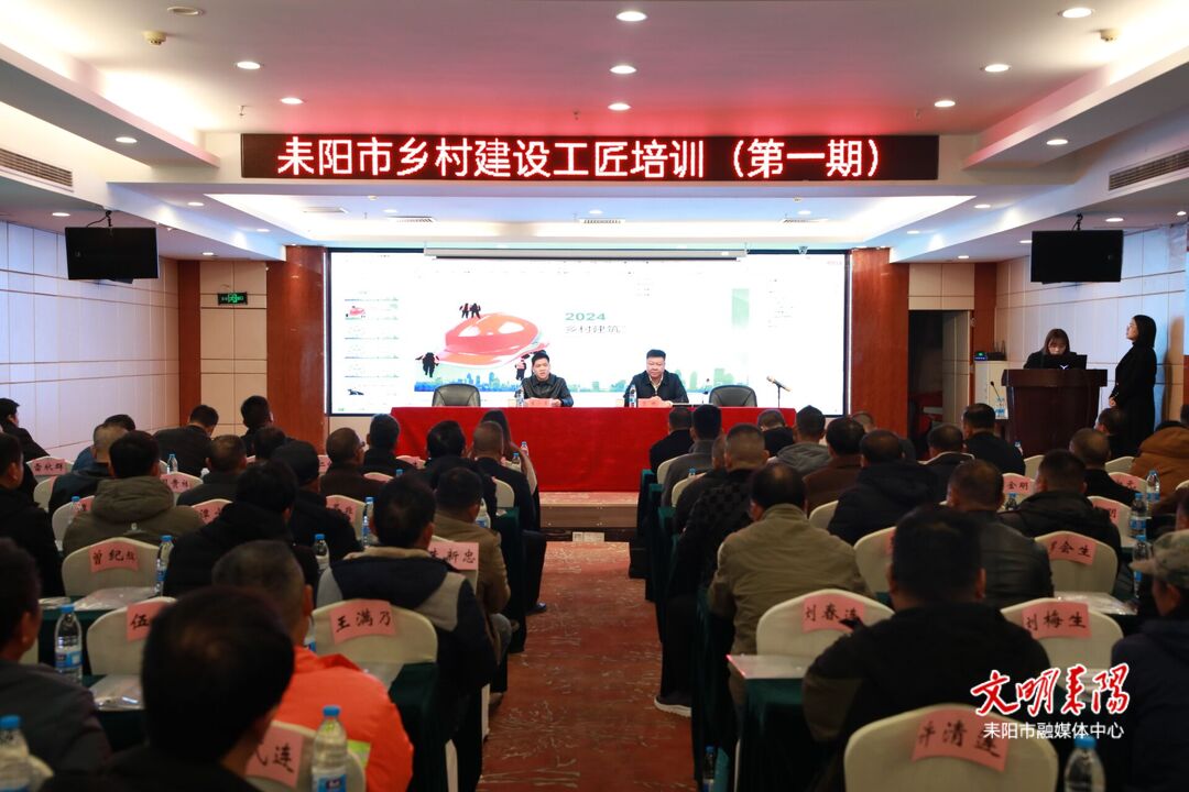 “土师傅”变“巧工匠” 我市开展乡村建设工匠培训