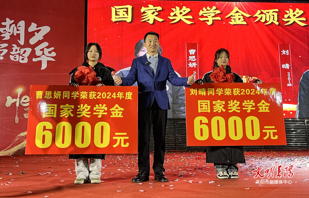 青华职校两名同学喜获国家奖学金6000元