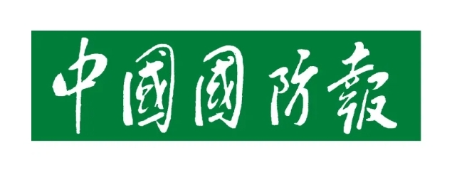 《中国国防报》报道：耒阳市第二中学空军招飞复选合格人数创新高——“校园红”托起“蓝天梦”