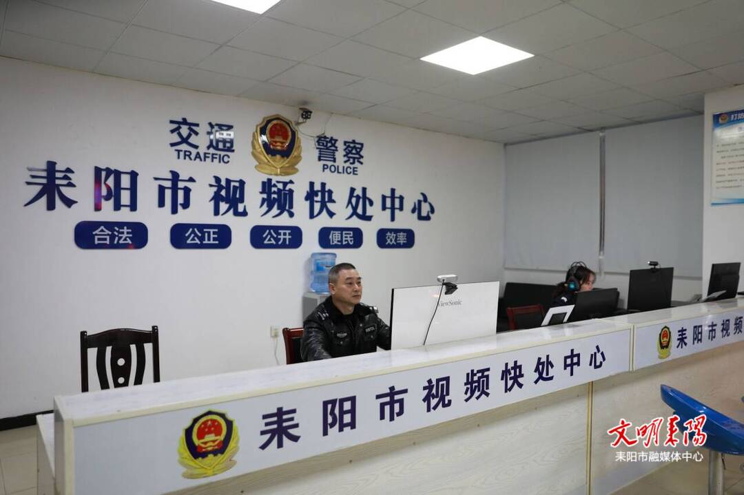 轻微事故五分钟解决！市民点赞“视频快处”方便又高效