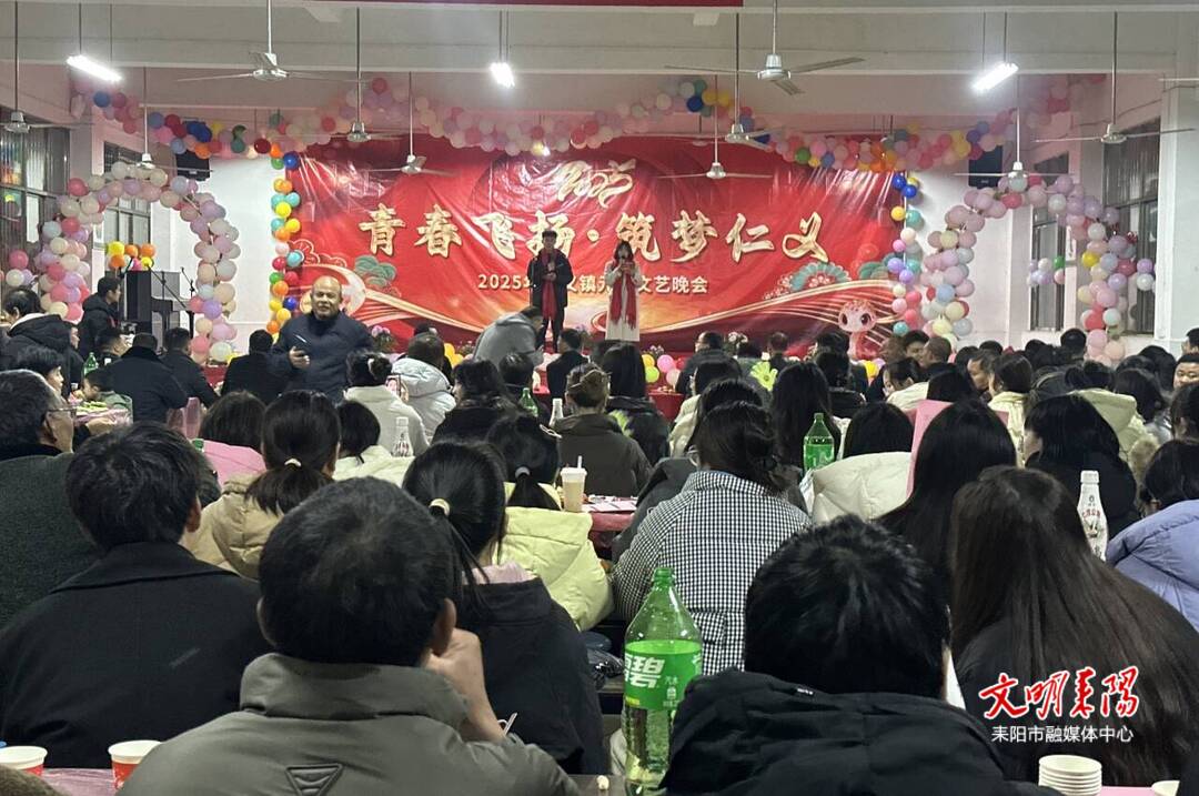 仁义镇举行2025年元旦晚会