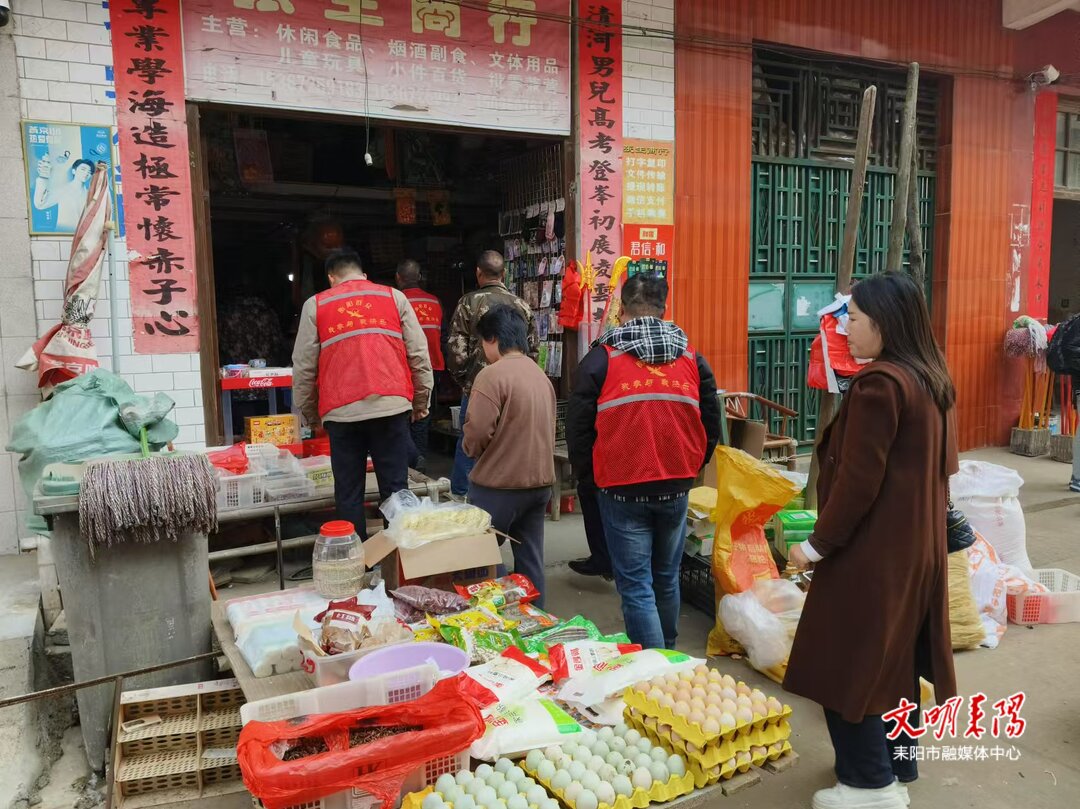 太平圩乡：烟花爆竹大排查 织密安全防护网