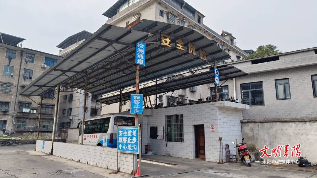 备战春运 市中心汽车站加大运力确保平安稳定