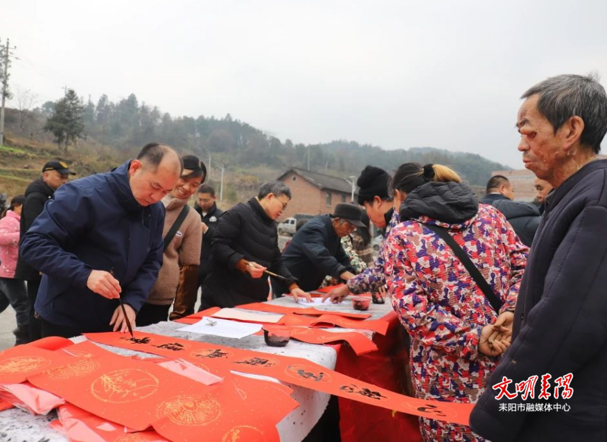 送春联进乡村 文化惠民暖人心