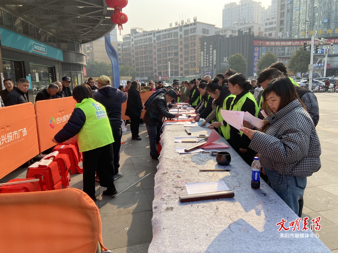 迎新送福赠春联 墨香四溢暖人心