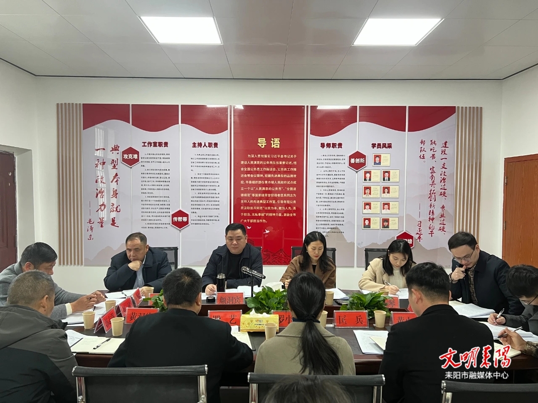 耒阳市召开“匡兵工作室”建设运行座谈会