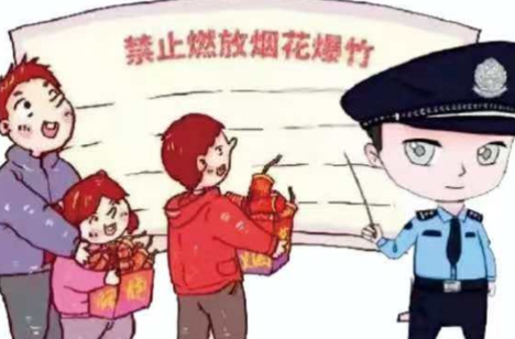 @耒阳人   城区范围内严禁燃放烟花爆竹