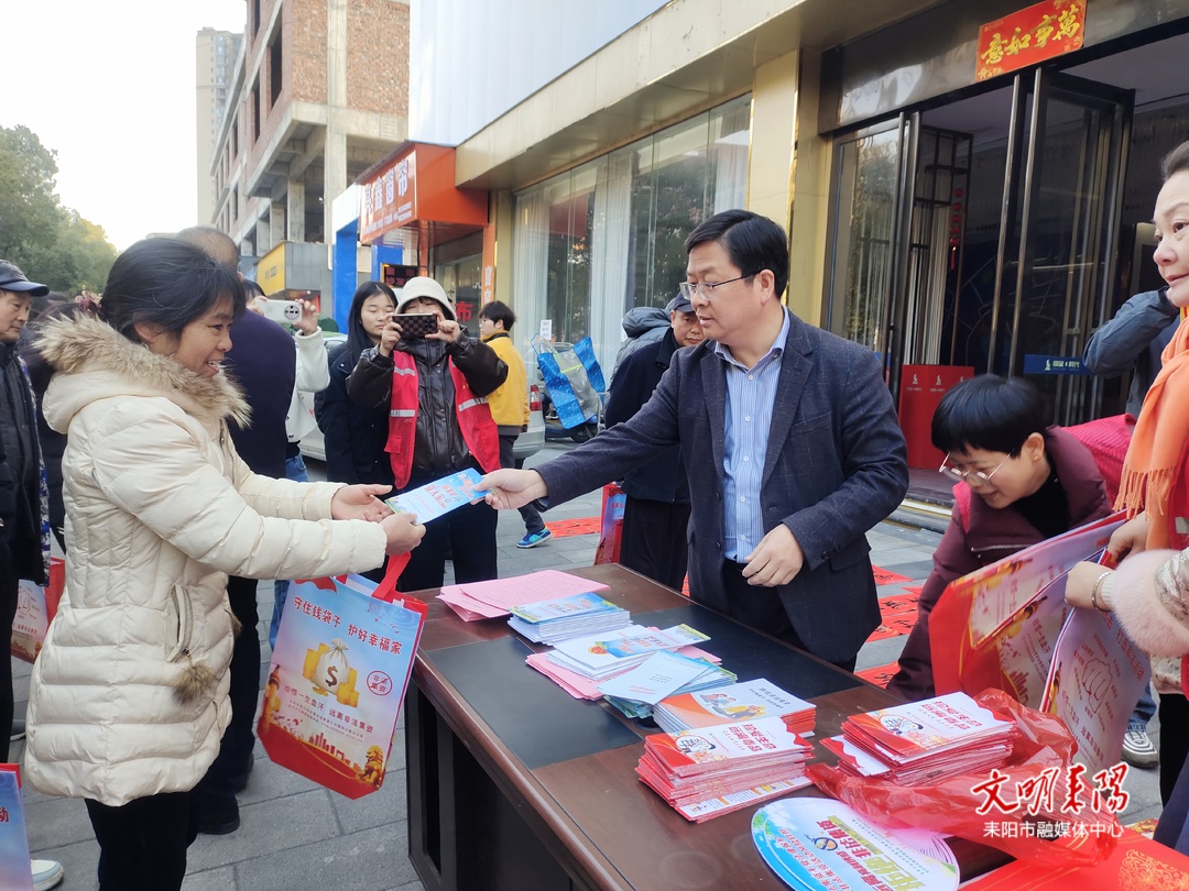 灶市街街道开展春季禁毒暨防范非法集资宣传活动