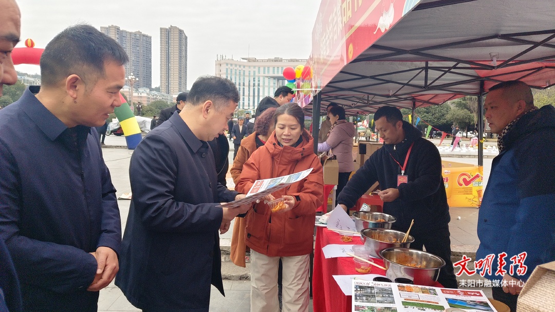 农品年货一站购齐!耒阳市2025年“年货节”开幕
