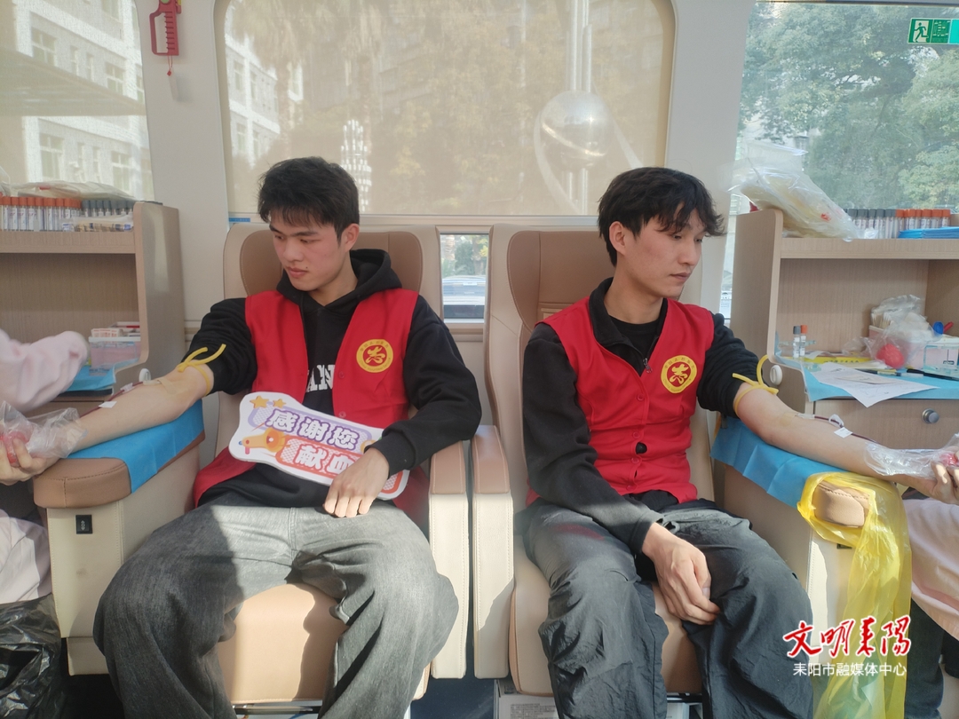 热“血”青春别样红！耒阳返乡大学生开展无偿献血志愿服务活动