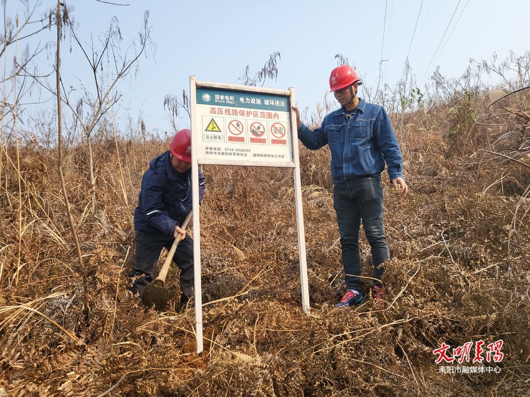 国网耒阳市供电公司：补装警示牌  筑牢“三防”安全网