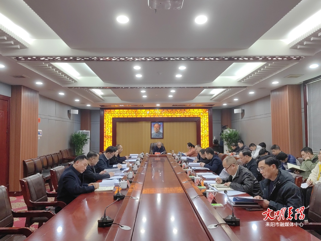 市政府党组理论学习中心组举行2025年第一次集体学习