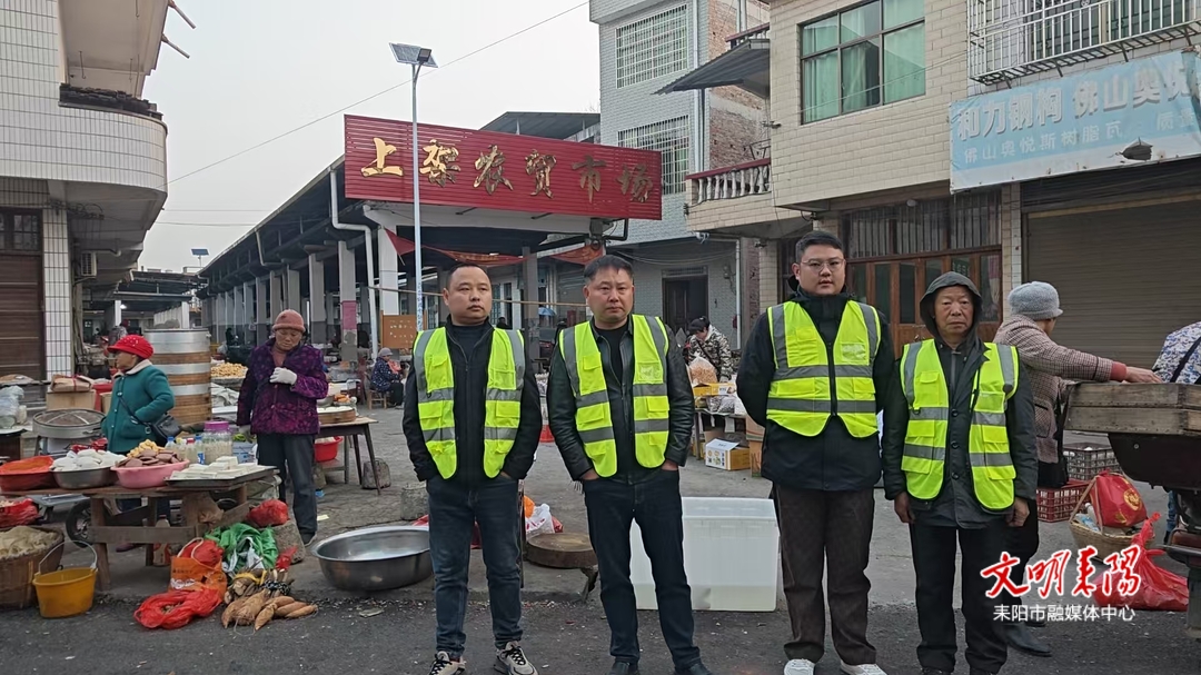 三都镇：为春运“疏堵”、为文明“护航”