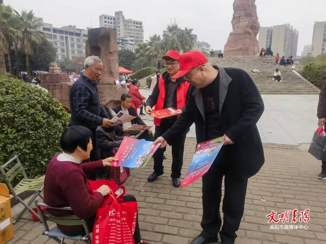 市住建局开展“购房安家暖冬行动”宣传活动