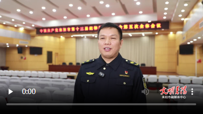 耒阳市党员干部热议市第十三届纪委第五次全会精神（一）