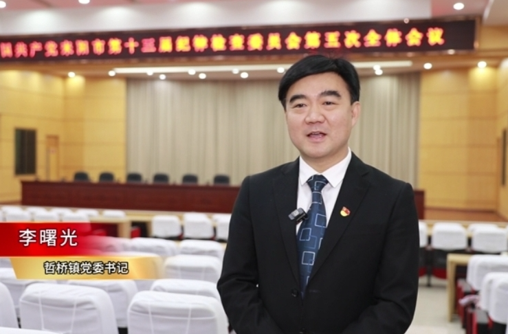 耒阳市党员干部热议市第十三届纪委第五次全会精神（二）