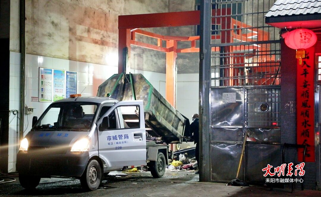 耒阳环卫坚守除夕 守护城市“烟火底色”