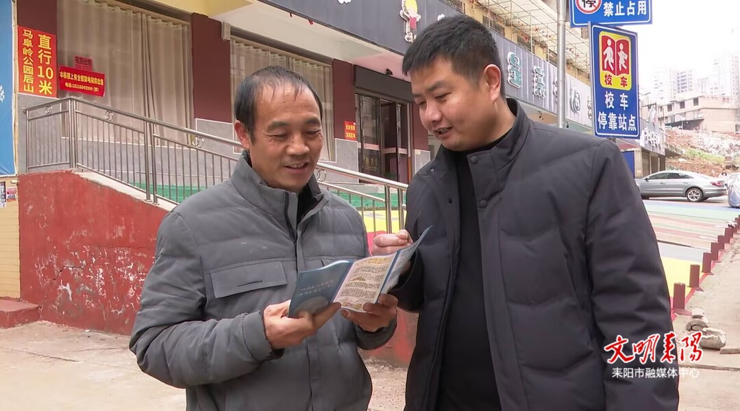 “人防+技防”筑牢地质灾害防治安全屏障