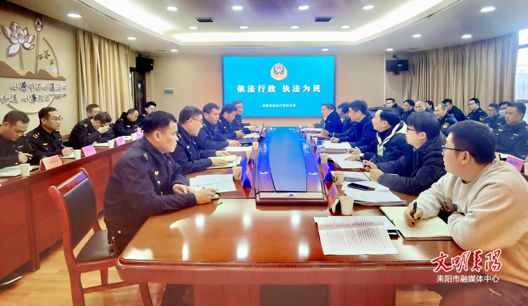 市领导调研综合行政执法工作