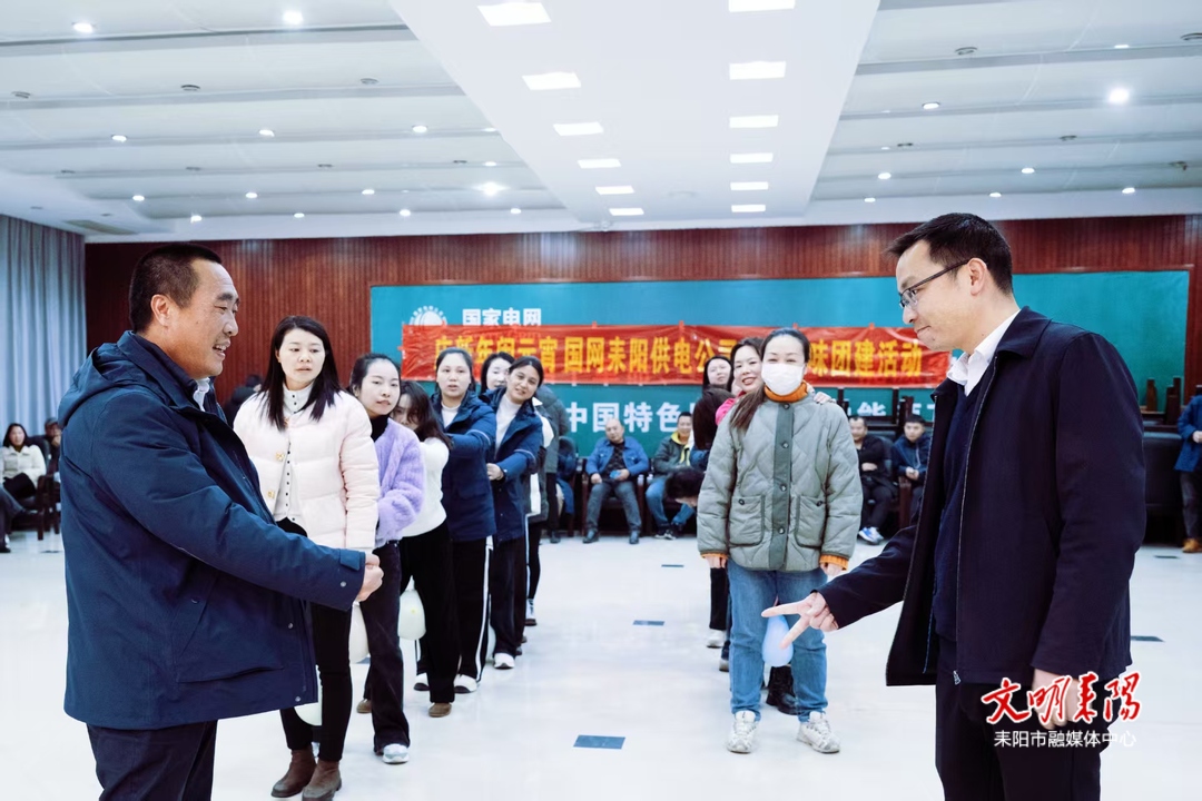 国网耒阳市供电公司：元宵趣味活动乐淘淘
