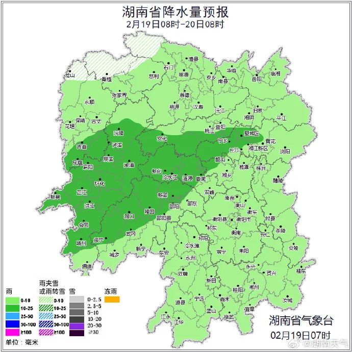 注意，湖南局地连下3天雪