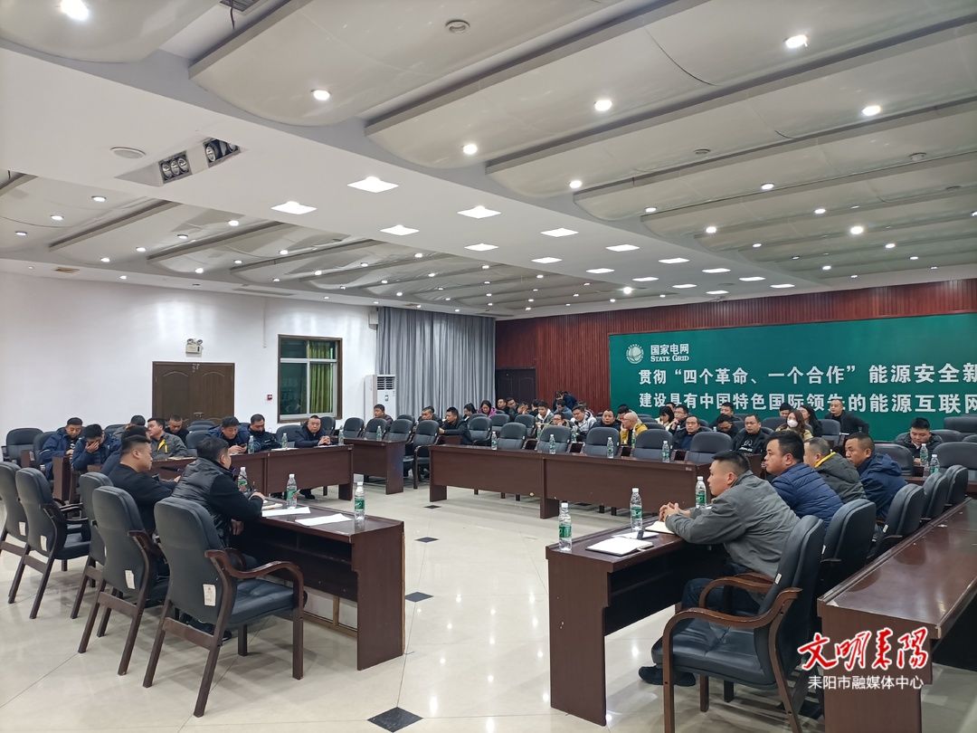 政企联动  为光伏企业筑牢安全防线
