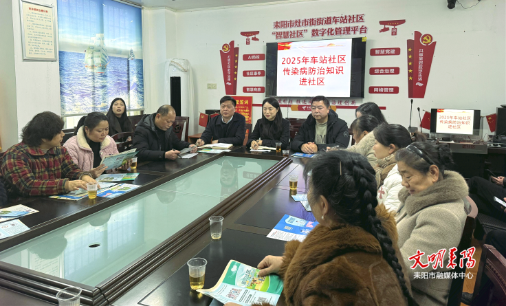 预防春季传染病，健康伴我行