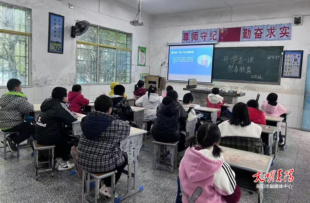 【健康人生  绿色无毒】禁毒宣传进校园，护航青春不“毒”行！