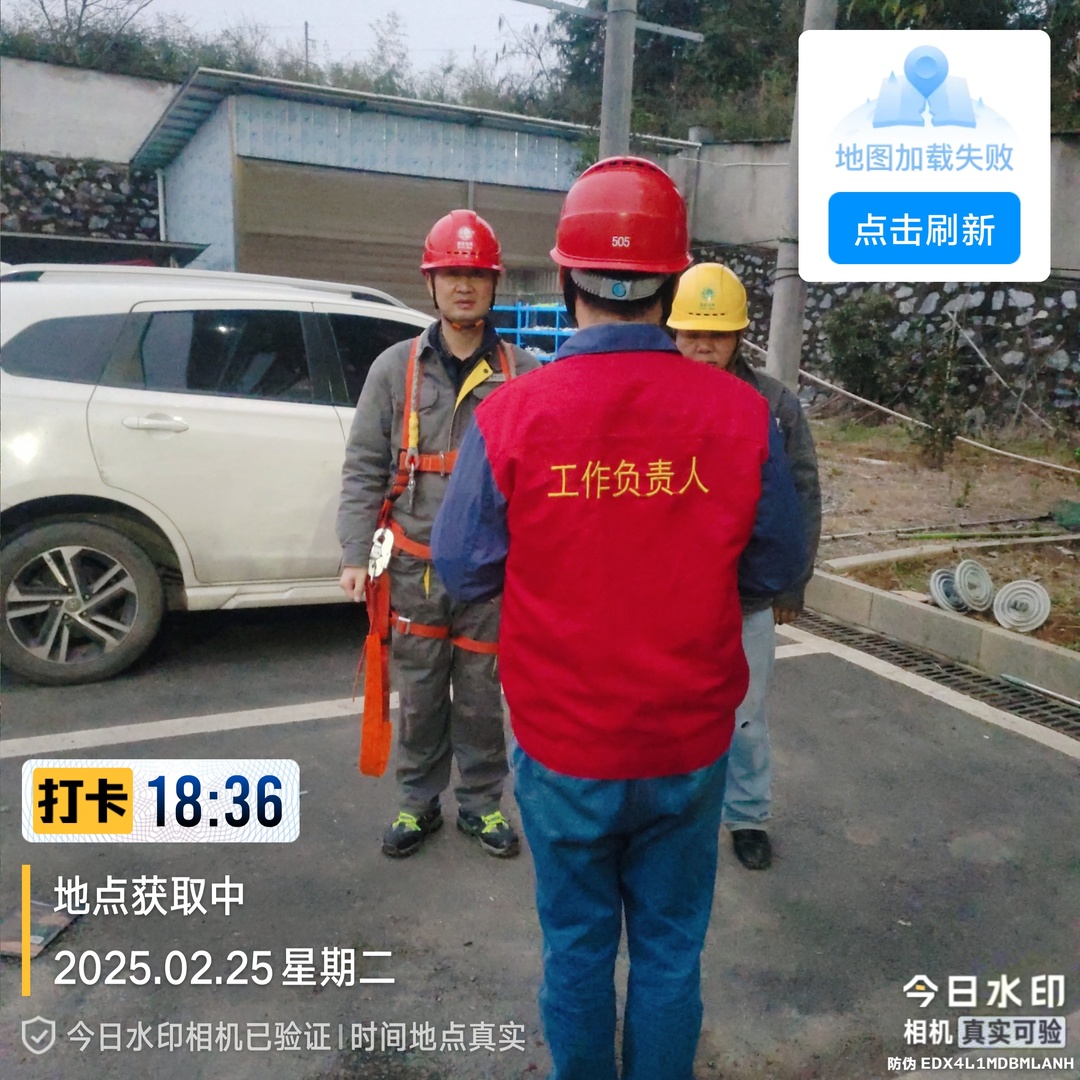 国网耒阳市供电公司：岗位练兵  提升安全技能