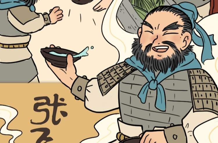 画说衡阳·张飞到耒阳出趟差，意外带货红了1800年