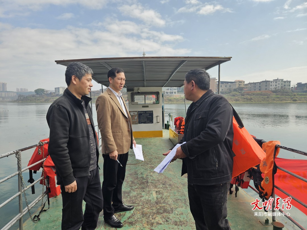 灶市街街道开展水上交通安全隐患排查 筑牢安全防线