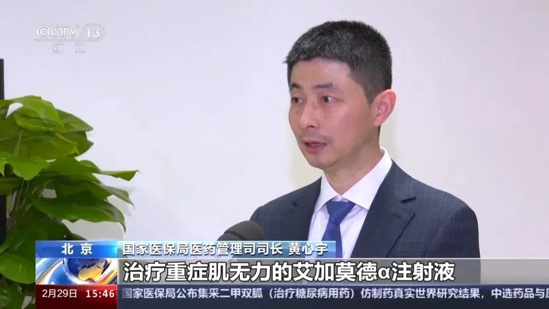 从70万一针降至3.3万，越来越多罕见病药纳入医保目录