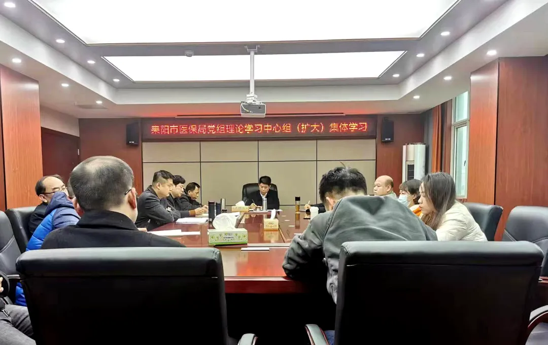 把“问题清单”变为群众“幸福清单” 市医疗保障局换挡提速为民谋福利