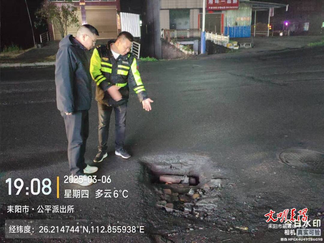 筑牢道路安全网！公平圩镇联合高速管理所排查道路安全隐患