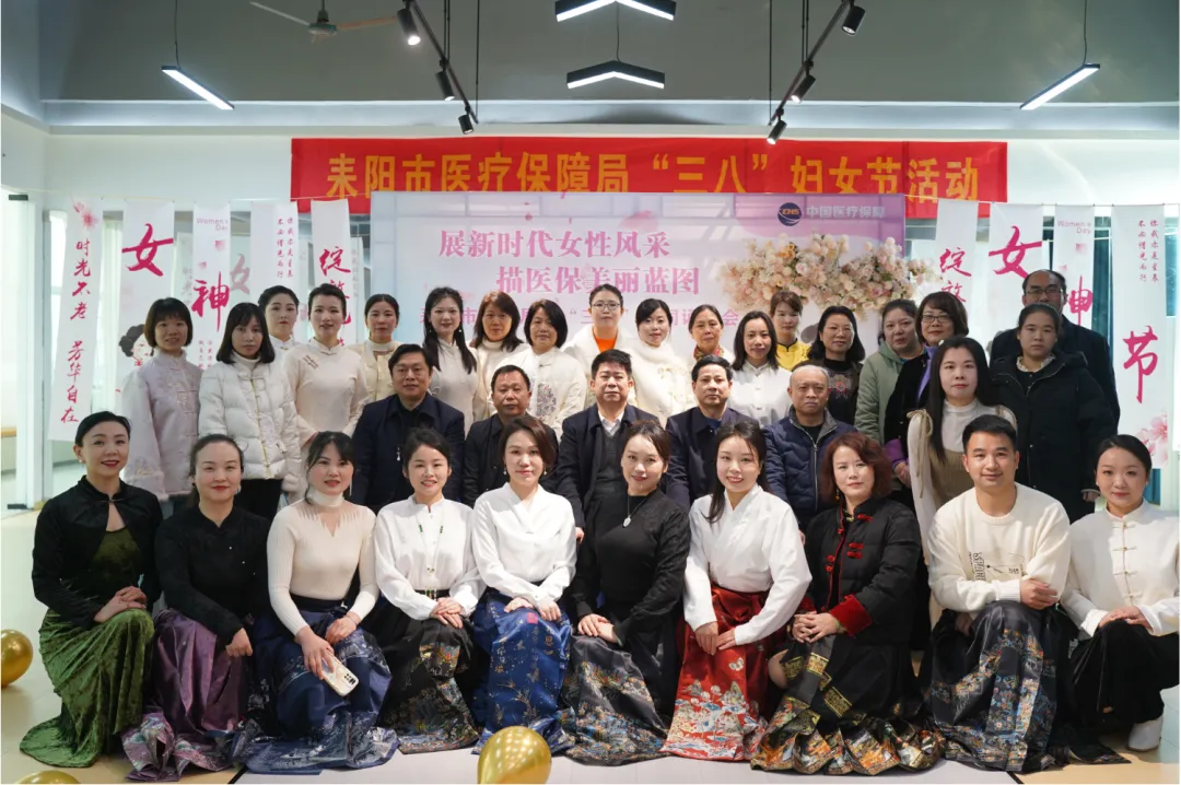 春风暖三月 巾帼展风采——市医保局举行庆“三八”诵读活动