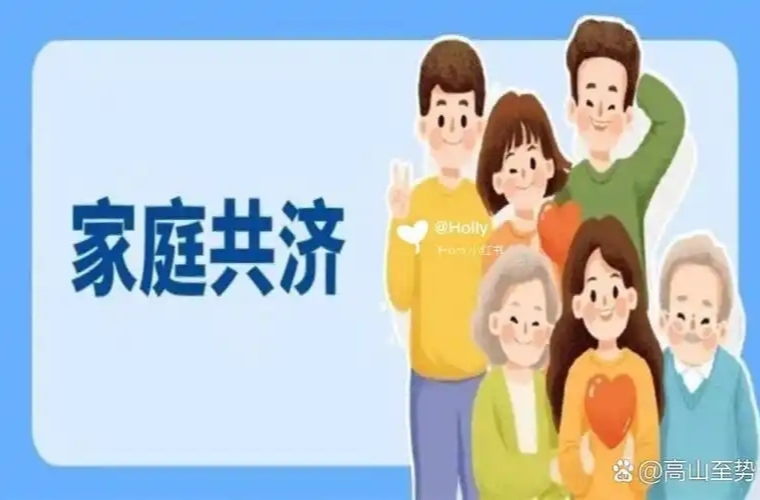 @耒阳人，想把医保卡里的钱给家人用，要这样操作！（不能直接让家人刷你的医保卡！）