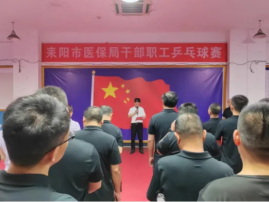 “乒”出干劲，“乓”出精彩！