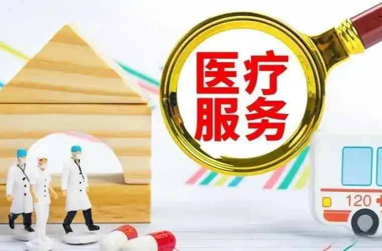 湖南医保·关于门诊慢特病，看这一篇就够了