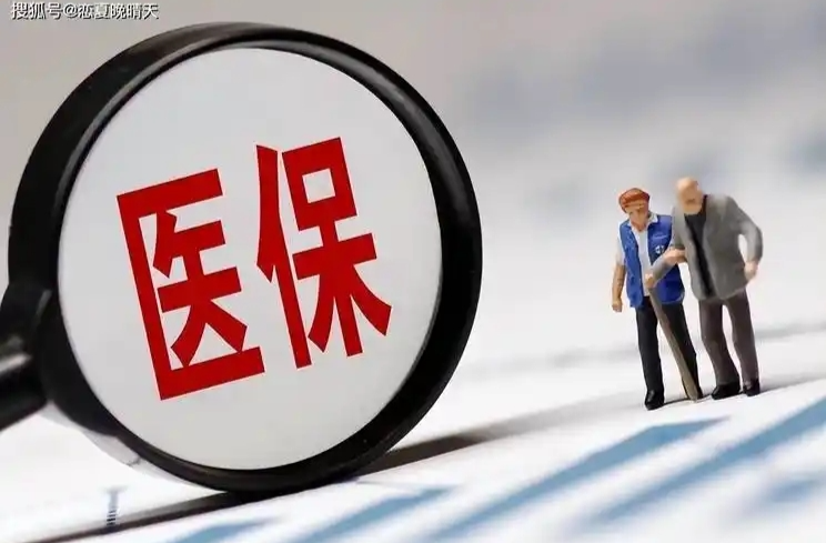 国家医保局 国家卫生健康委 国家药监局关于建立定点医药机构相关人员医保支付资格管理制度的指导意见
