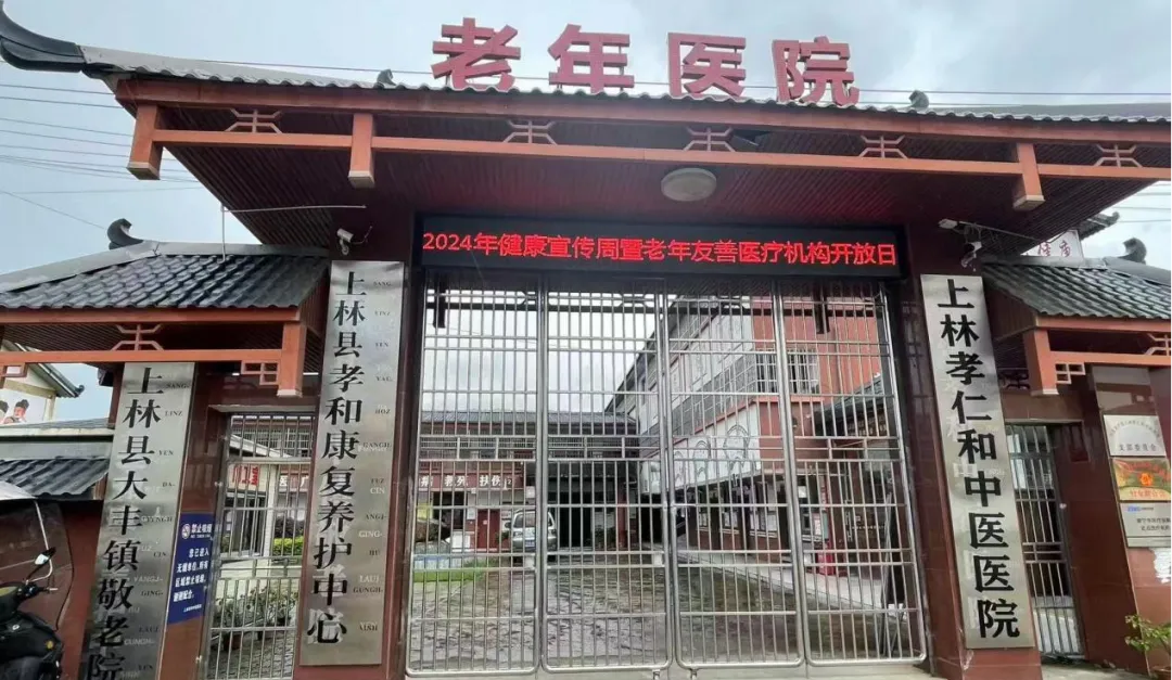 同一患者两次住院，咋能忽男忽女？——异常高住院率背后的故事（四）