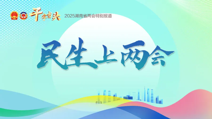 为什么难买进口药了？如何才能买到进口药？省政协委员回应民生关切