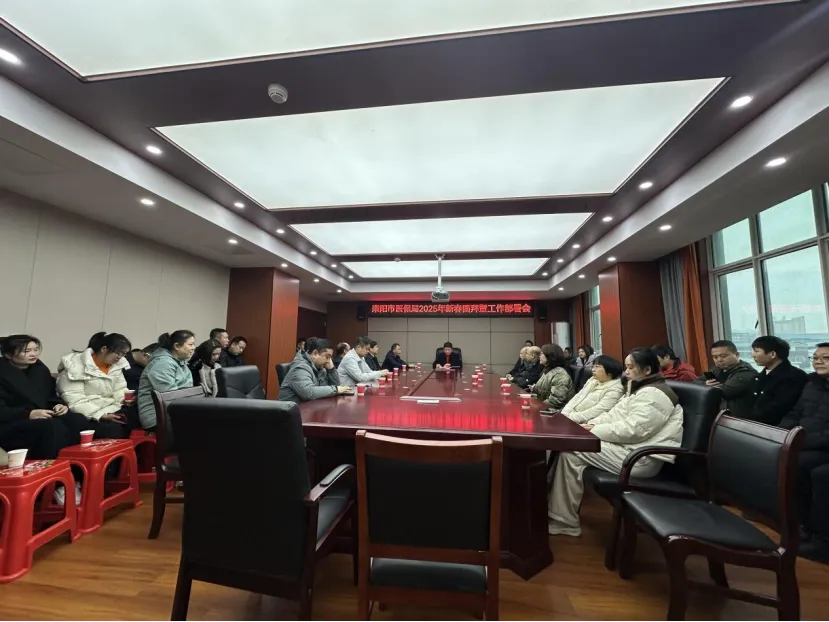 耒阳市医保局：收心归位开好局 凝心聚力谱新篇