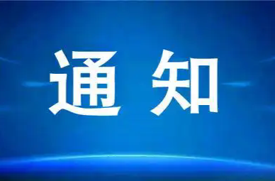国家医疗保障局办公室关于印发《按病种付费医疗保障经办管理规程（2025版）》的通知