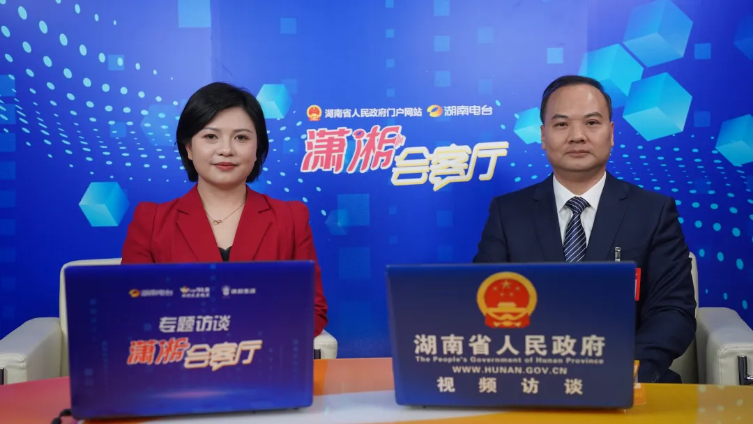 张棉长做客《潇湘会客厅》：辅助生殖纳入医保、长护险、省级统筹……您关心的医保信息都有