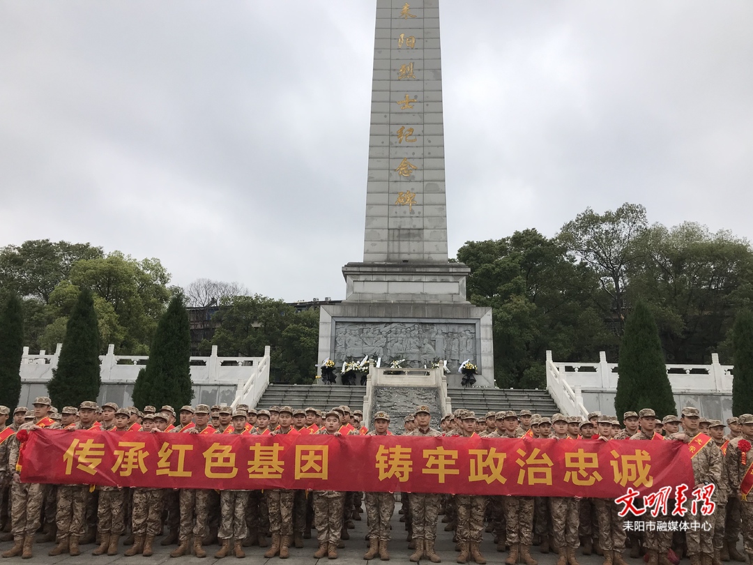烈士陵园迎来“红色传承新生代”