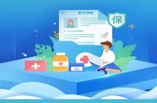 干货！《耒阳医保政策一本通》上线啦！