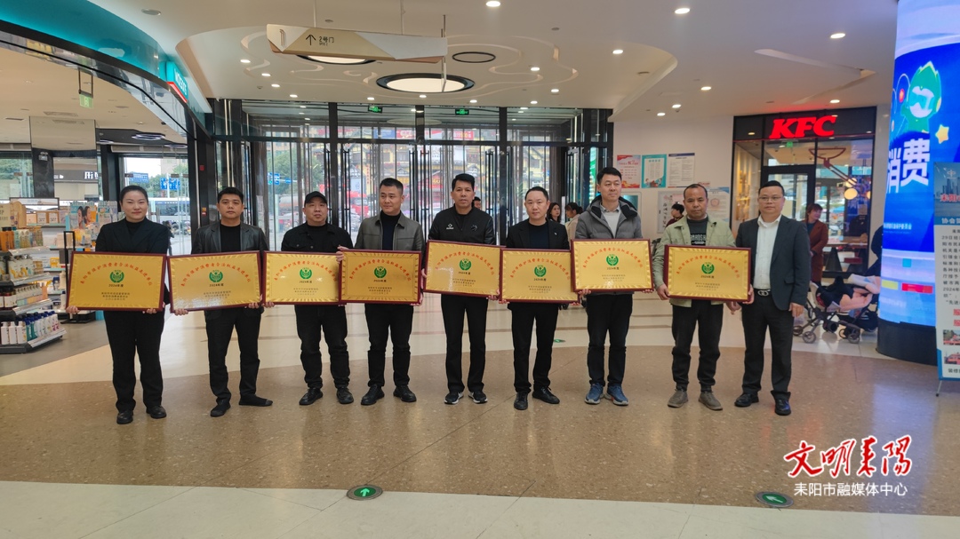 共筑满意消费 护航美好生活 耒阳市举办“3·15”主题宣传活动