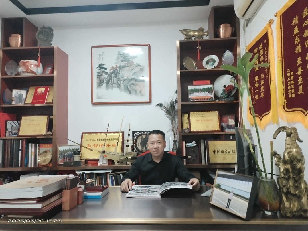 委员风采  廖四生：从深圳学徒到耒阳门业领军人